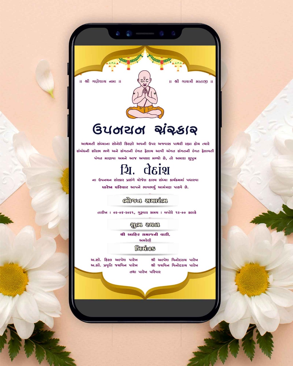 Upanayan Sanskar E-Card