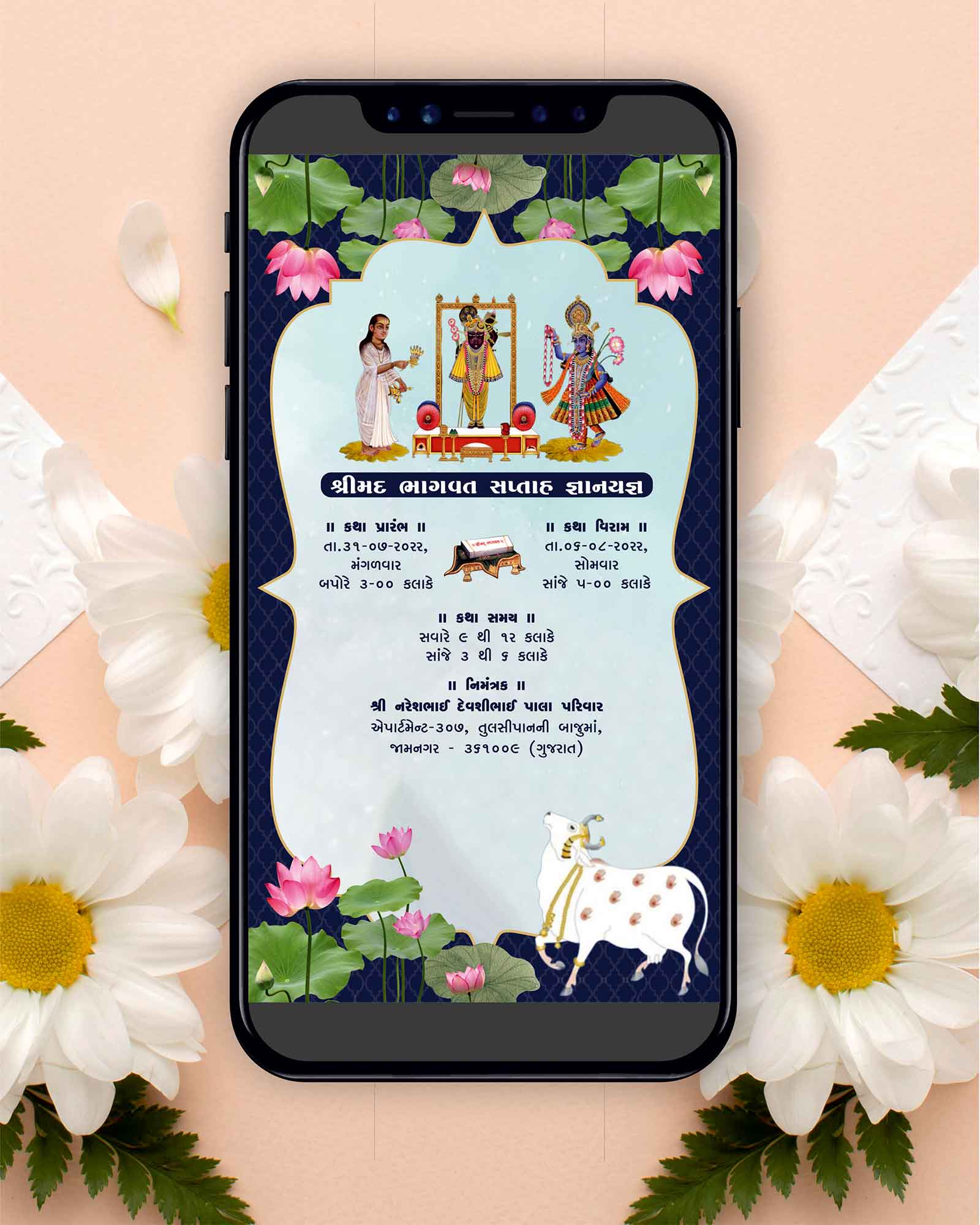 PDF Bhagwat Saptah Whatsapp E-Invitation 